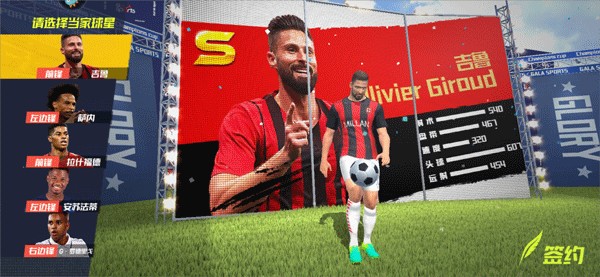 科莫主席：我们决定不了帕斯的未来 意甲第四只是达成竞技小目标