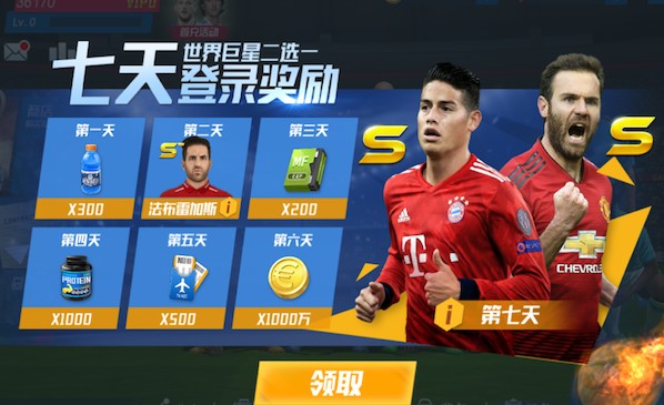 科莫主席：我们决定不了帕斯的未来 意甲第四只是达成竞技小目标