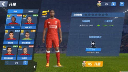 弗里克：我们完全有能力赢得本赛季欧冠 奥尔莫踢伪9号是可行方案