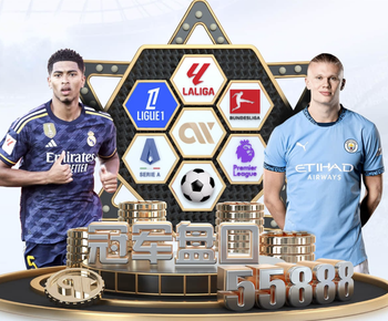 乔·科尔：看好阿森纳英超和联赛杯夺冠，曼城很难赢得直接对话